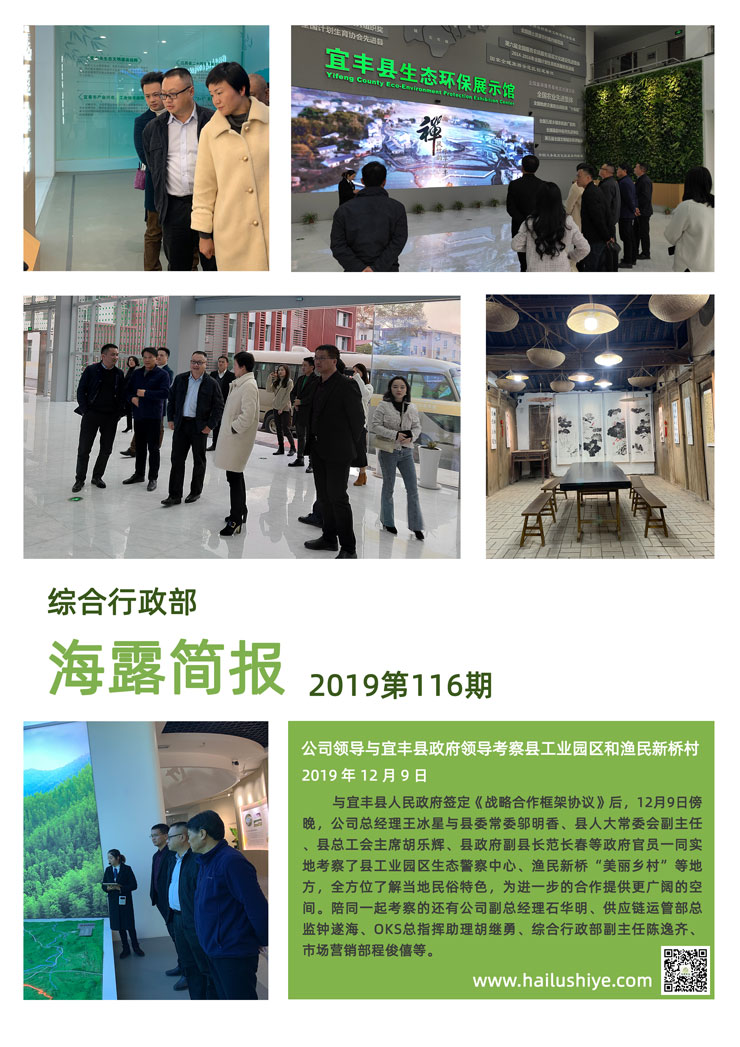 EVO厅·(中国区)视讯官网