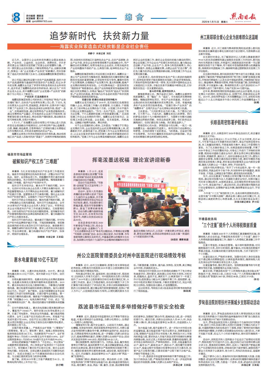 EVO厅·(中国区)视讯官网