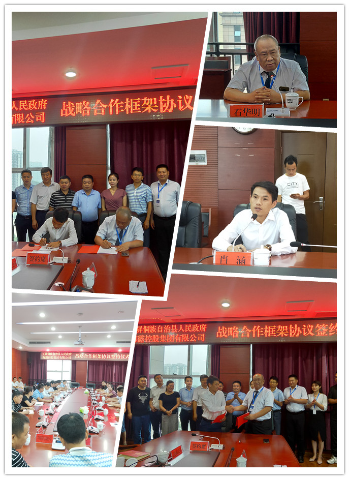 EVO厅·(中国区)视讯官网