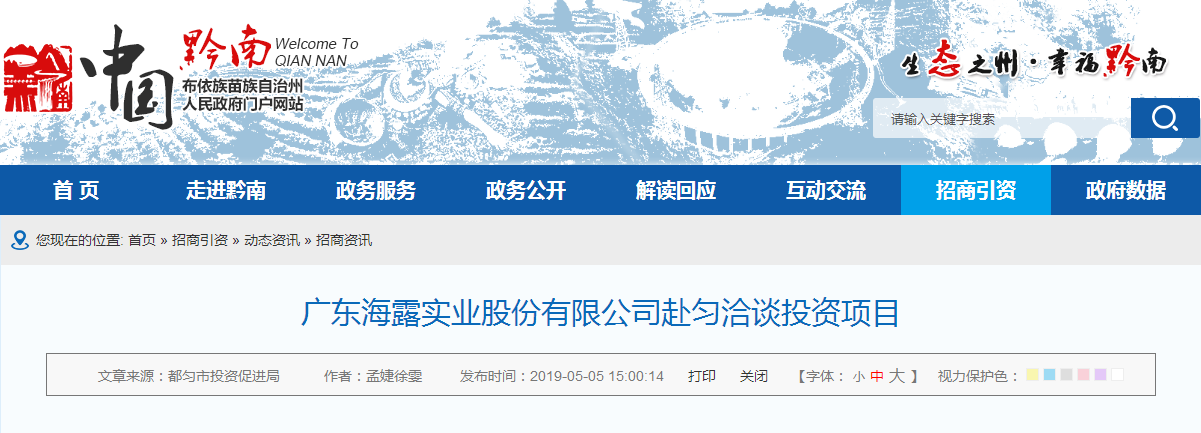 EVO厅·(中国区)视讯官网