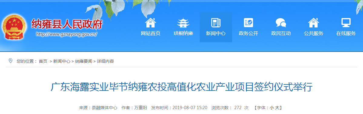 EVO厅·(中国区)视讯官网