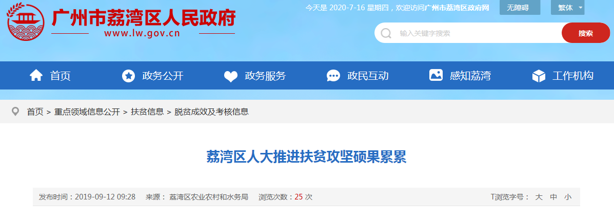 EVO厅·(中国区)视讯官网