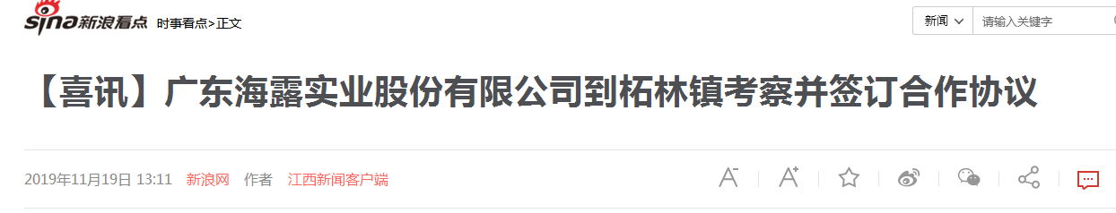 EVO厅·(中国区)视讯官网