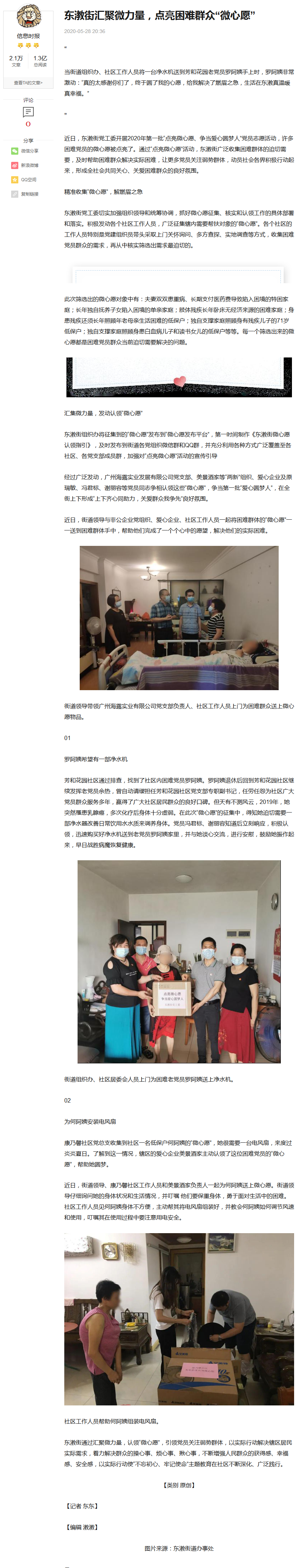 EVO厅·(中国区)视讯官网