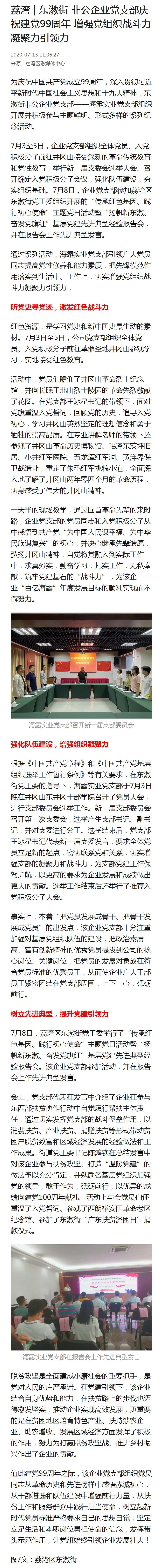 EVO厅·(中国区)视讯官网