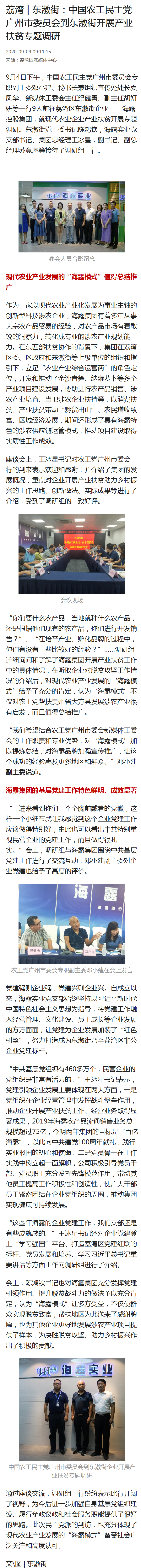 EVO厅·(中国区)视讯官网