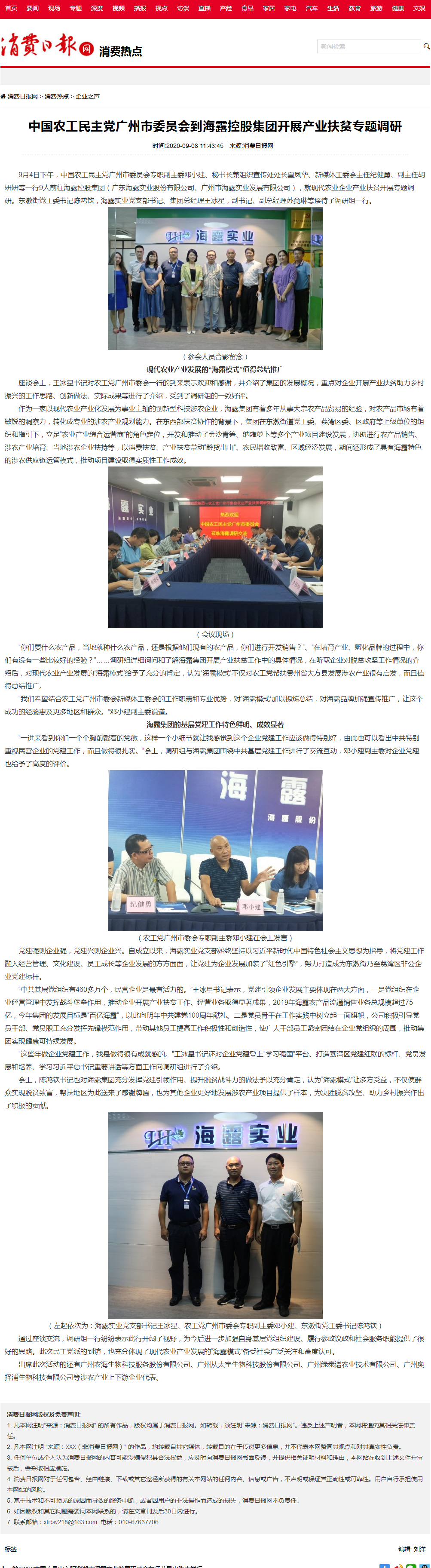 EVO厅·(中国区)视讯官网