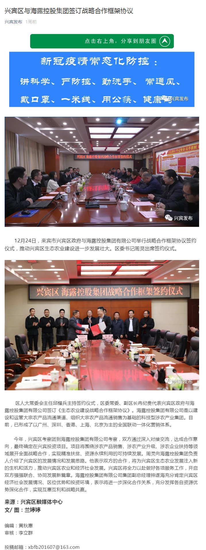 EVO厅·(中国区)视讯官网