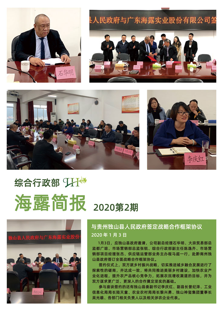 EVO厅·(中国区)视讯官网