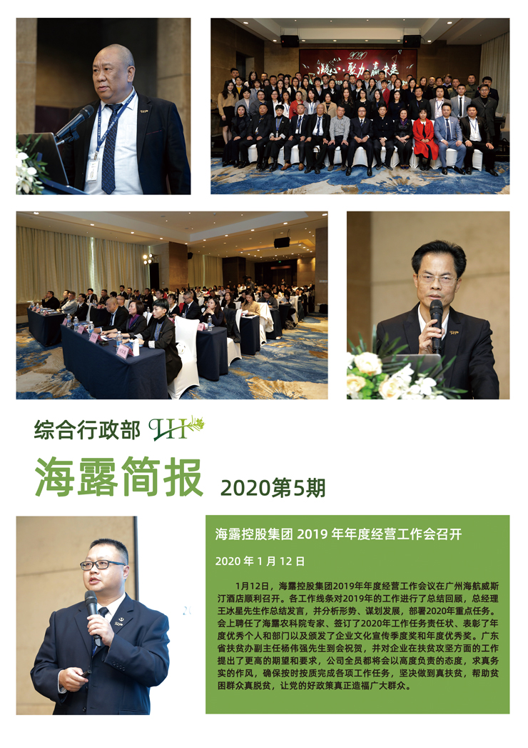 EVO厅·(中国区)视讯官网