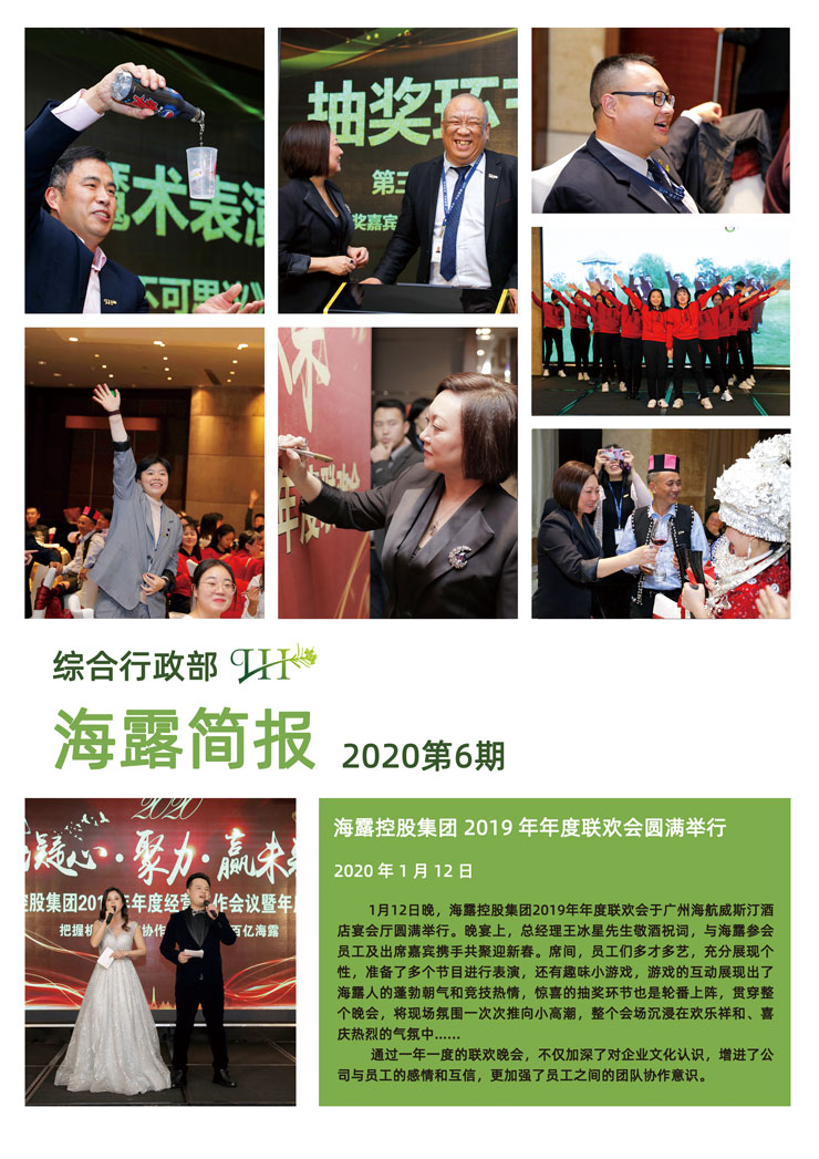 EVO厅·(中国区)视讯官网