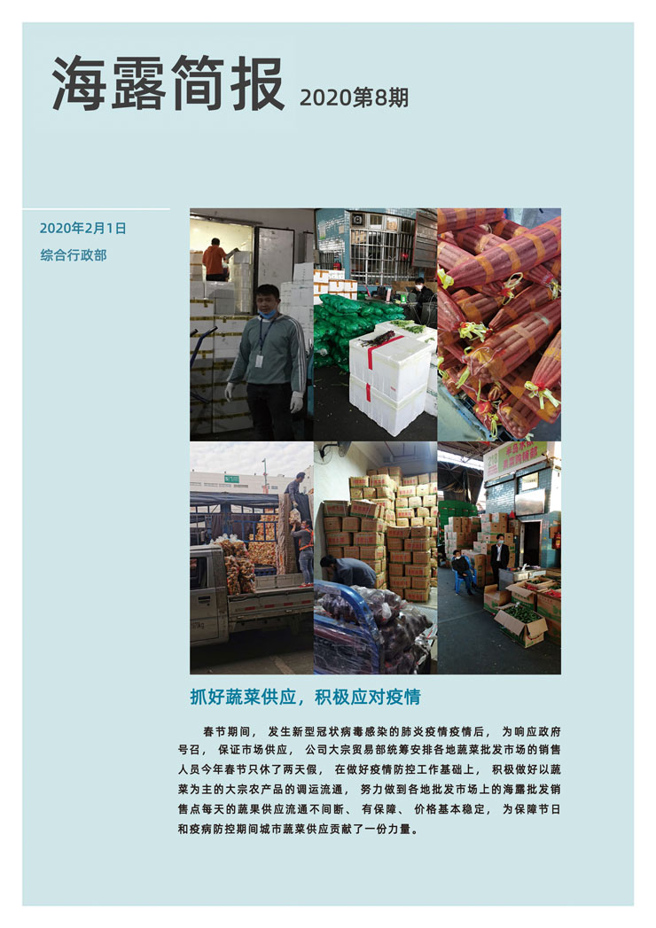 EVO厅·(中国区)视讯官网