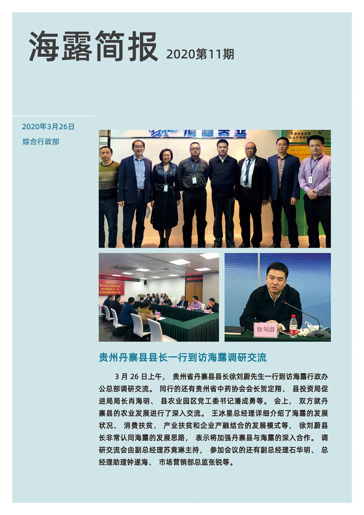 EVO厅·(中国区)视讯官网