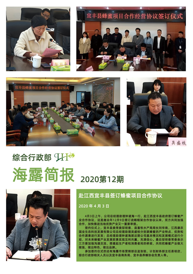 EVO厅·(中国区)视讯官网