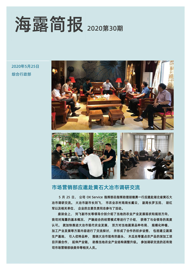 EVO厅·(中国区)视讯官网