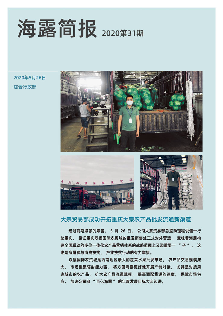 EVO厅·(中国区)视讯官网