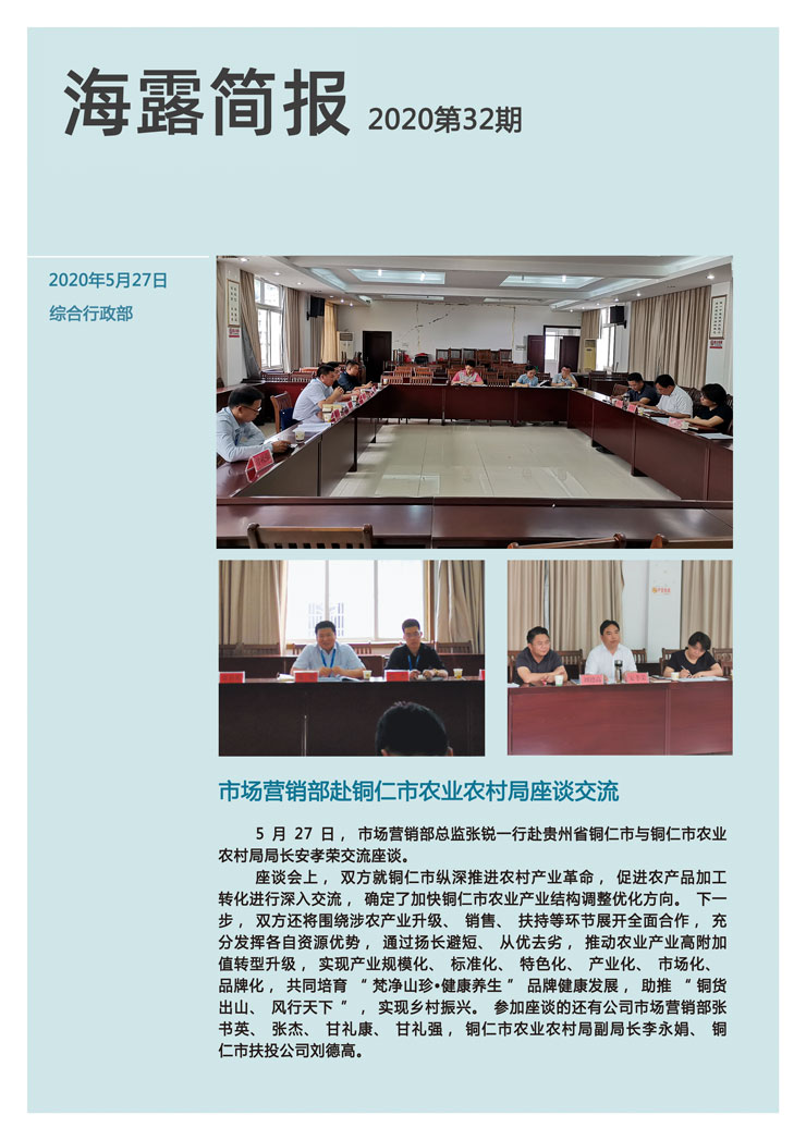 EVO厅·(中国区)视讯官网