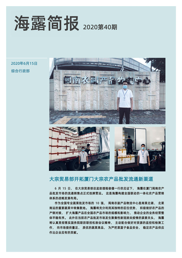 EVO厅·(中国区)视讯官网