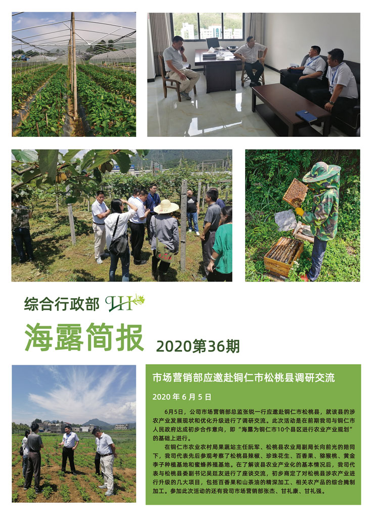 EVO厅·(中国区)视讯官网