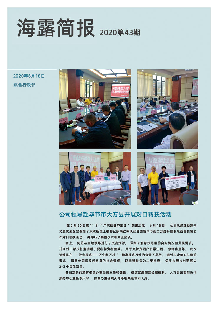 EVO厅·(中国区)视讯官网