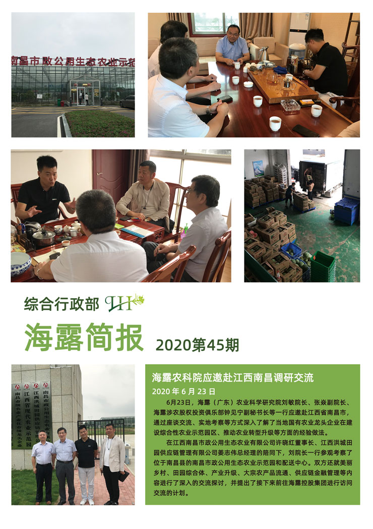 EVO厅·(中国区)视讯官网