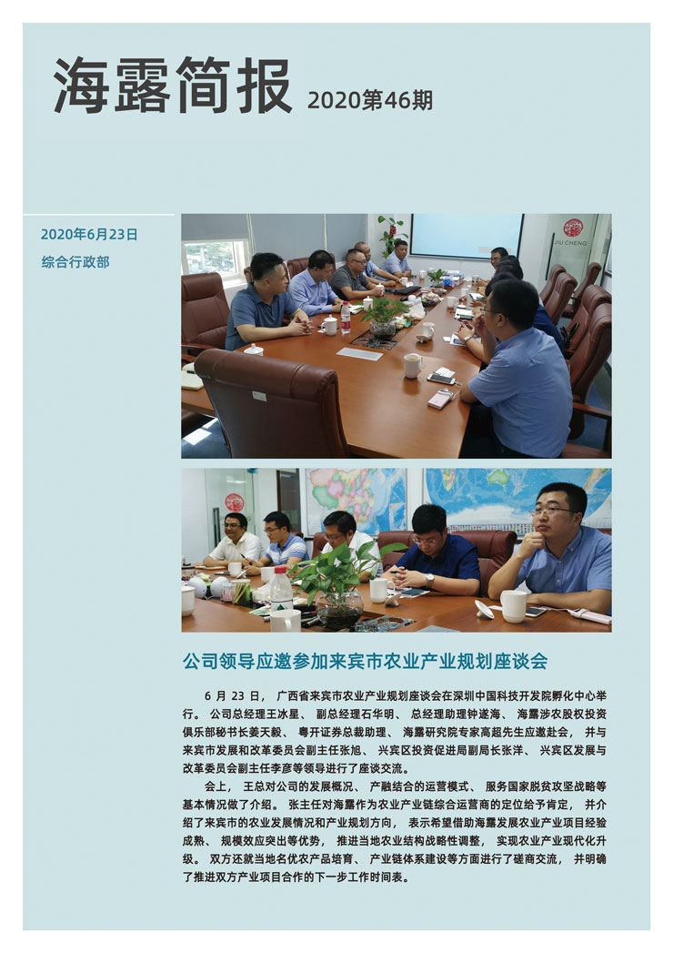 EVO厅·(中国区)视讯官网