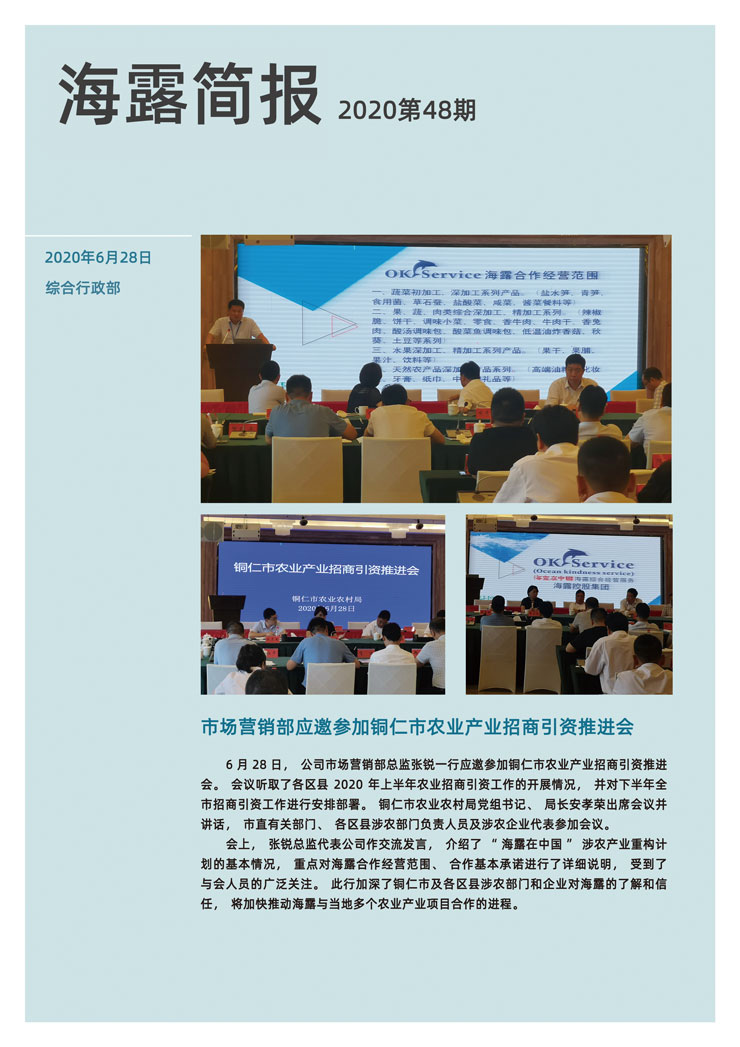 EVO厅·(中国区)视讯官网