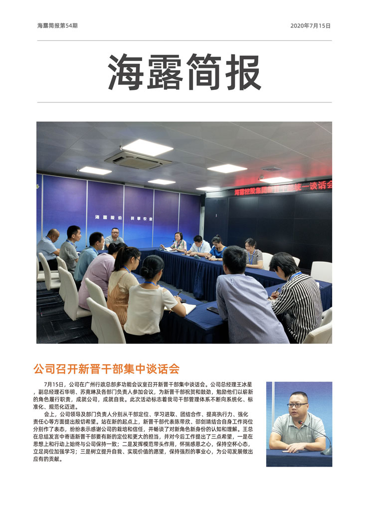 EVO厅·(中国区)视讯官网