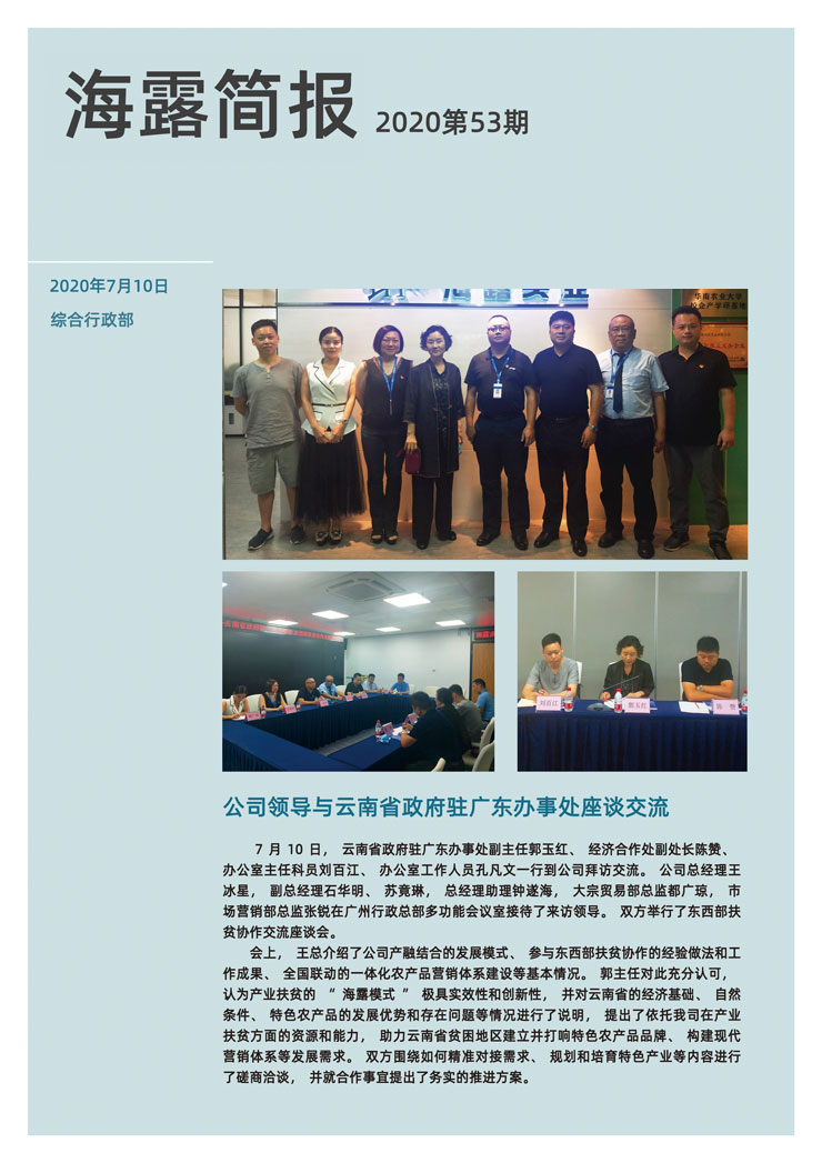 EVO厅·(中国区)视讯官网