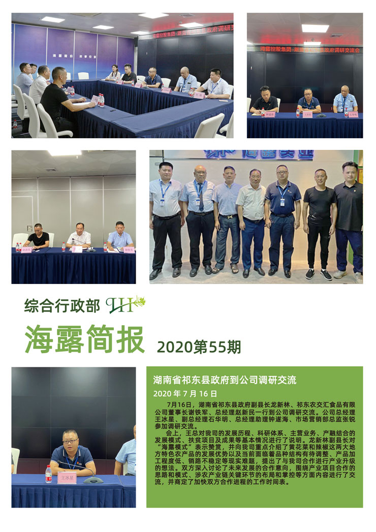 EVO厅·(中国区)视讯官网