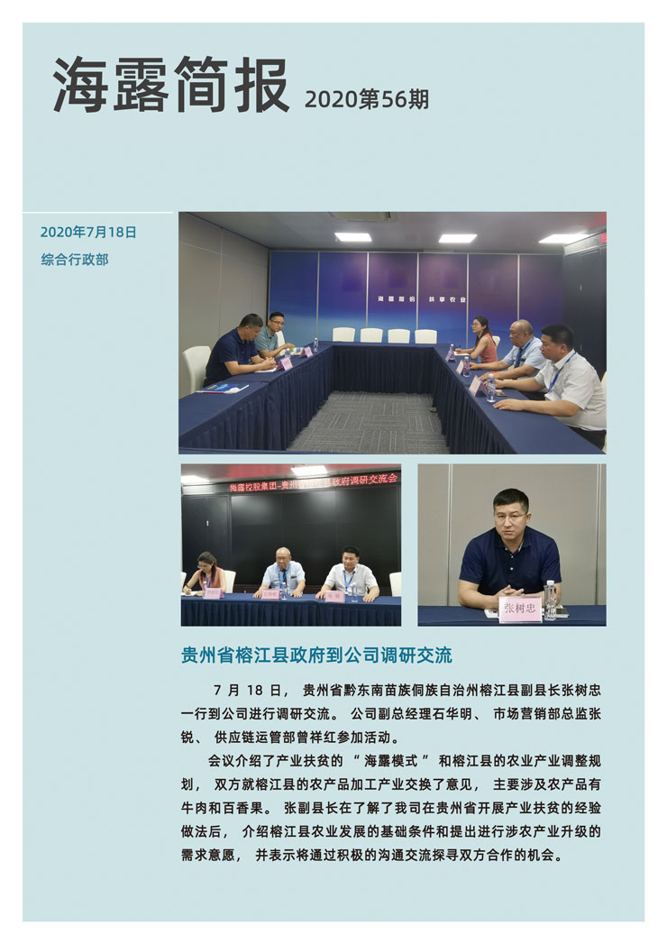 EVO厅·(中国区)视讯官网