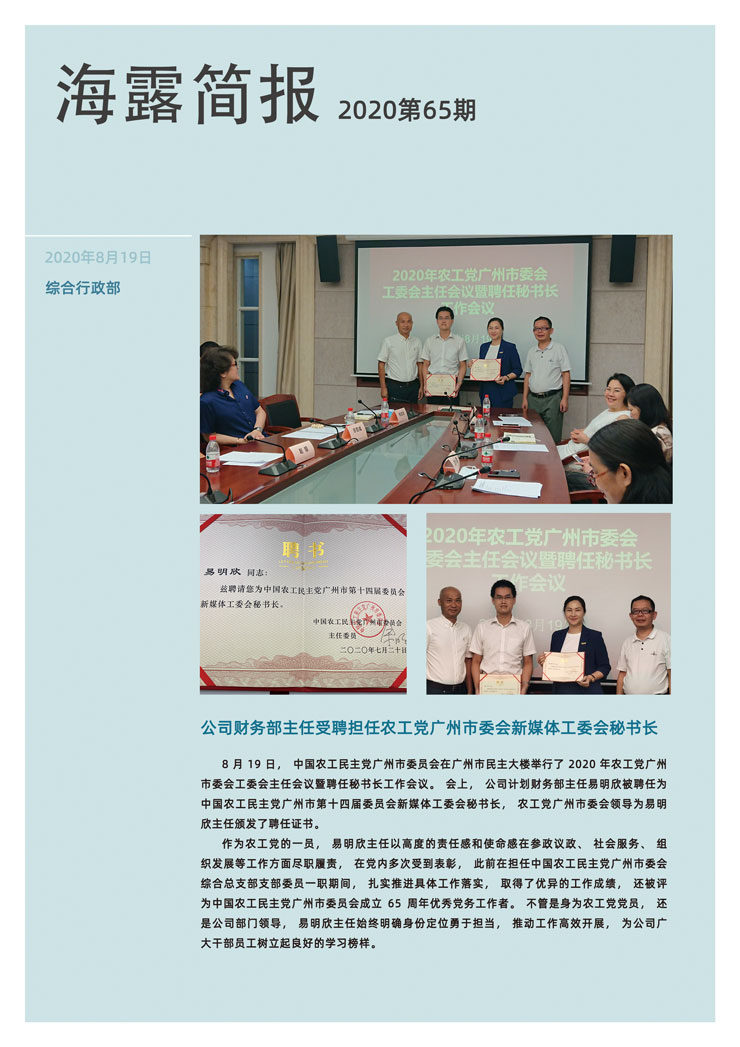 EVO厅·(中国区)视讯官网