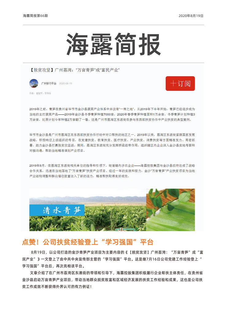 EVO厅·(中国区)视讯官网