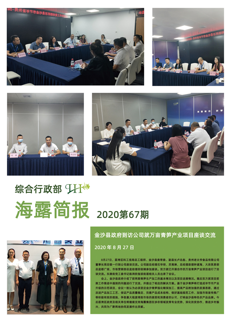 EVO厅·(中国区)视讯官网