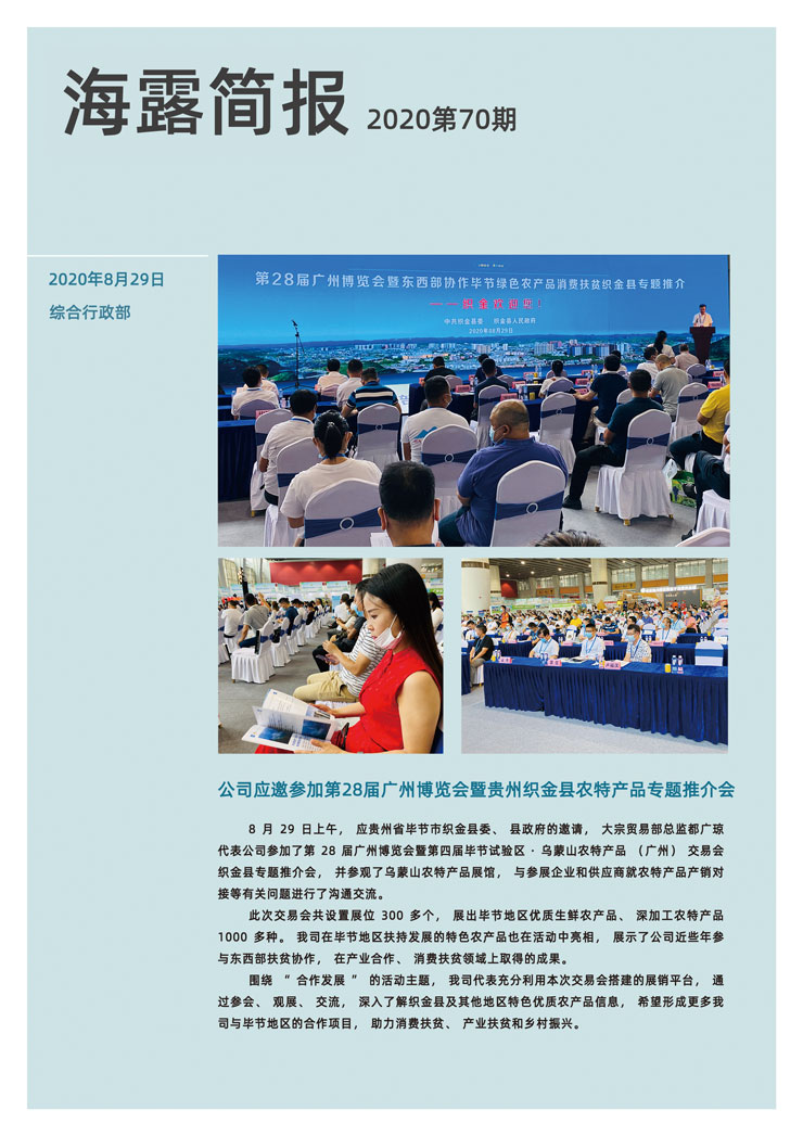 EVO厅·(中国区)视讯官网