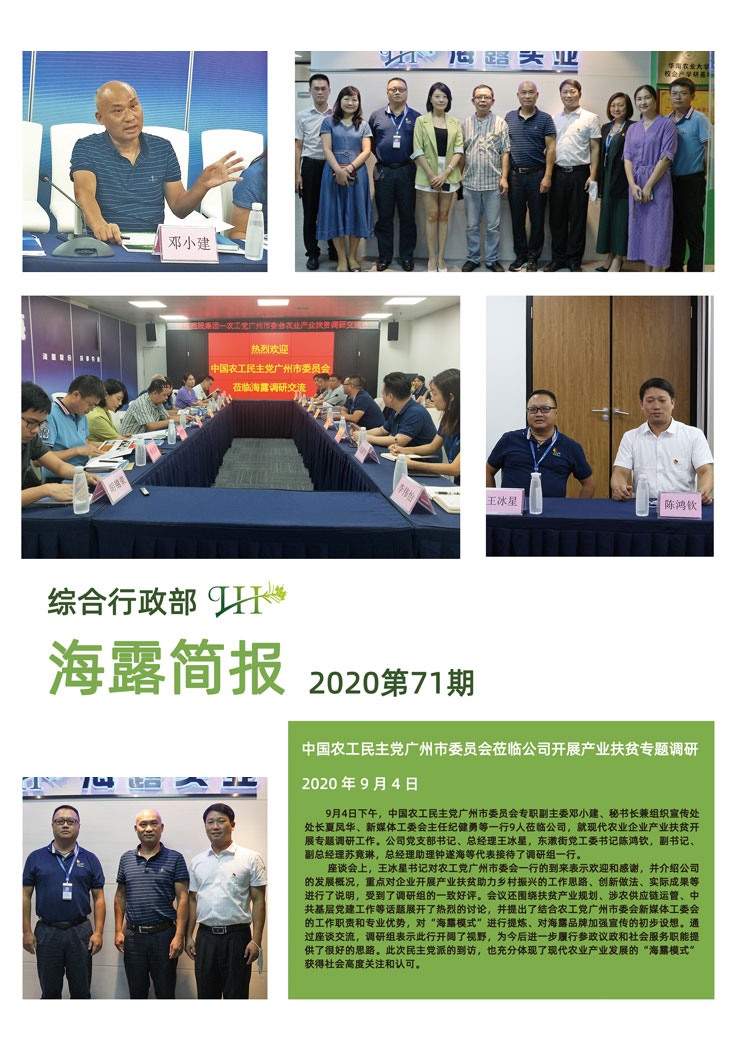 EVO厅·(中国区)视讯官网