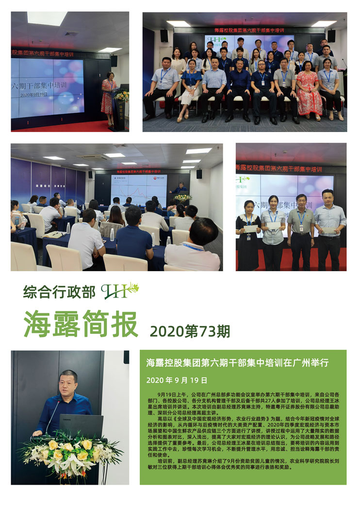 EVO厅·(中国区)视讯官网