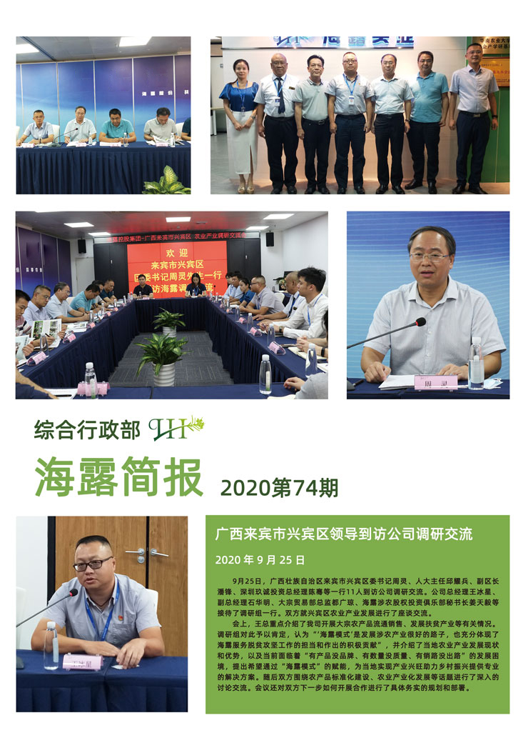 EVO厅·(中国区)视讯官网