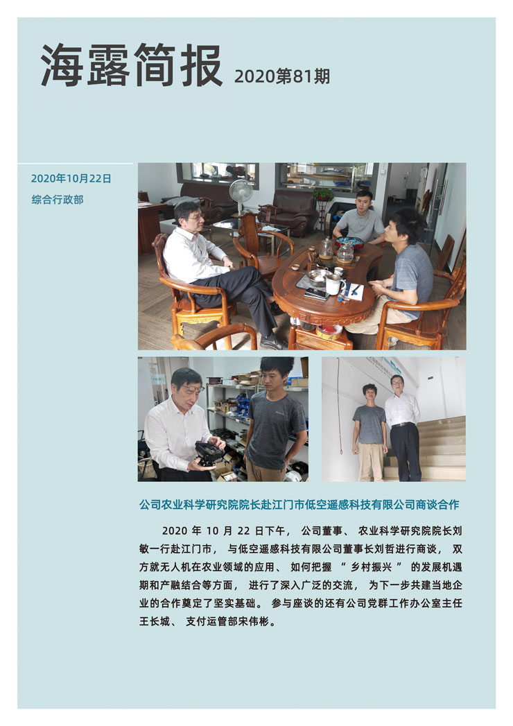 EVO厅·(中国区)视讯官网