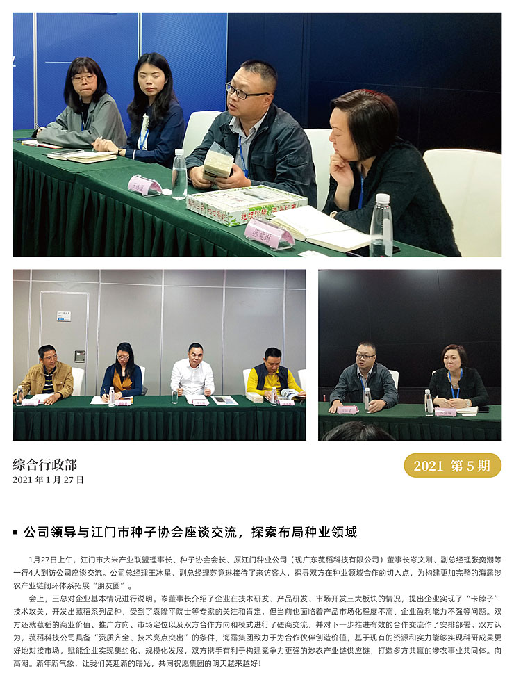 EVO厅·(中国区)视讯官网