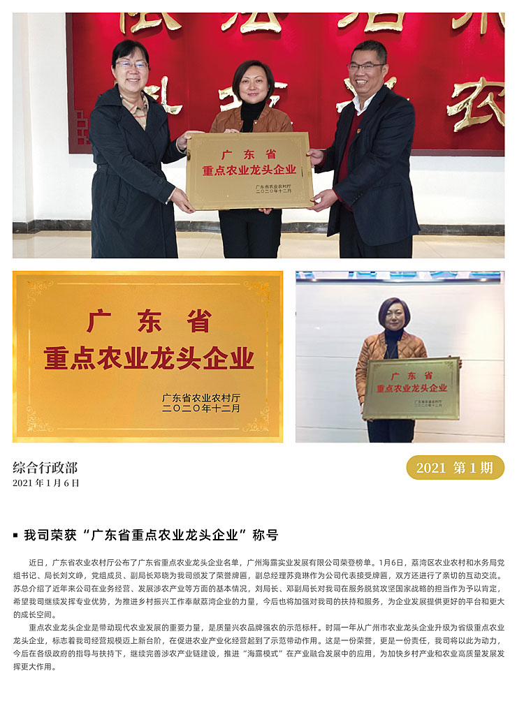 EVO厅·(中国区)视讯官网