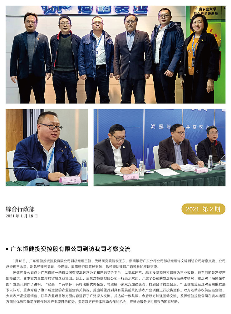 EVO厅·(中国区)视讯官网