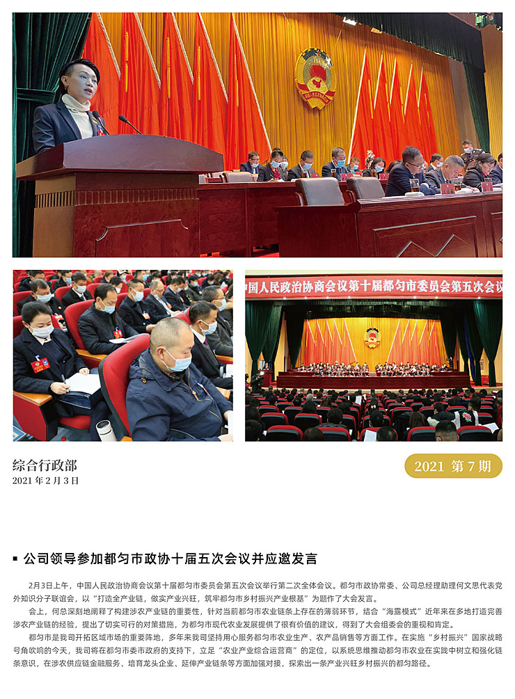 EVO厅·(中国区)视讯官网