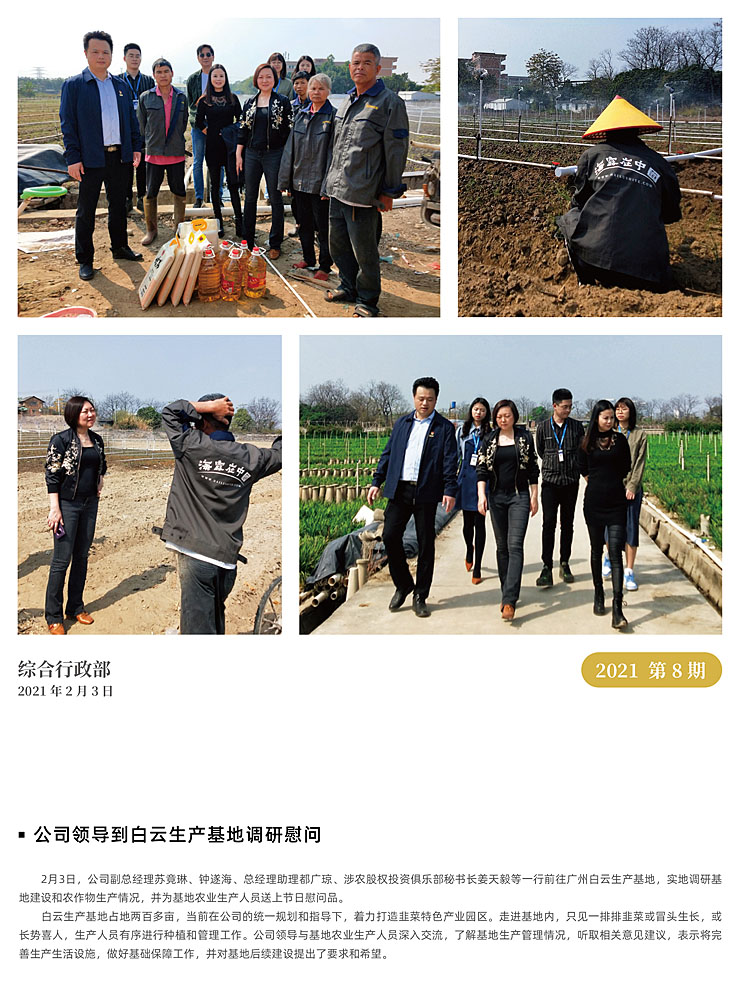 EVO厅·(中国区)视讯官网