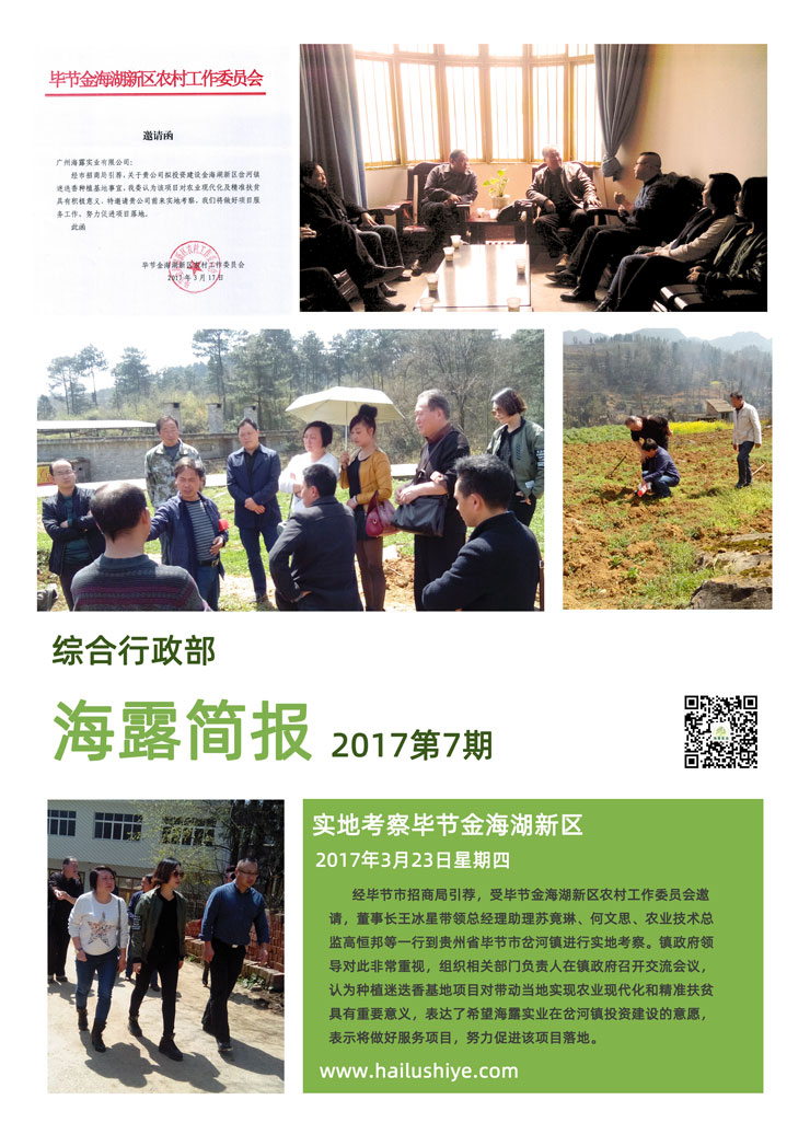 EVO厅·(中国区)视讯官网