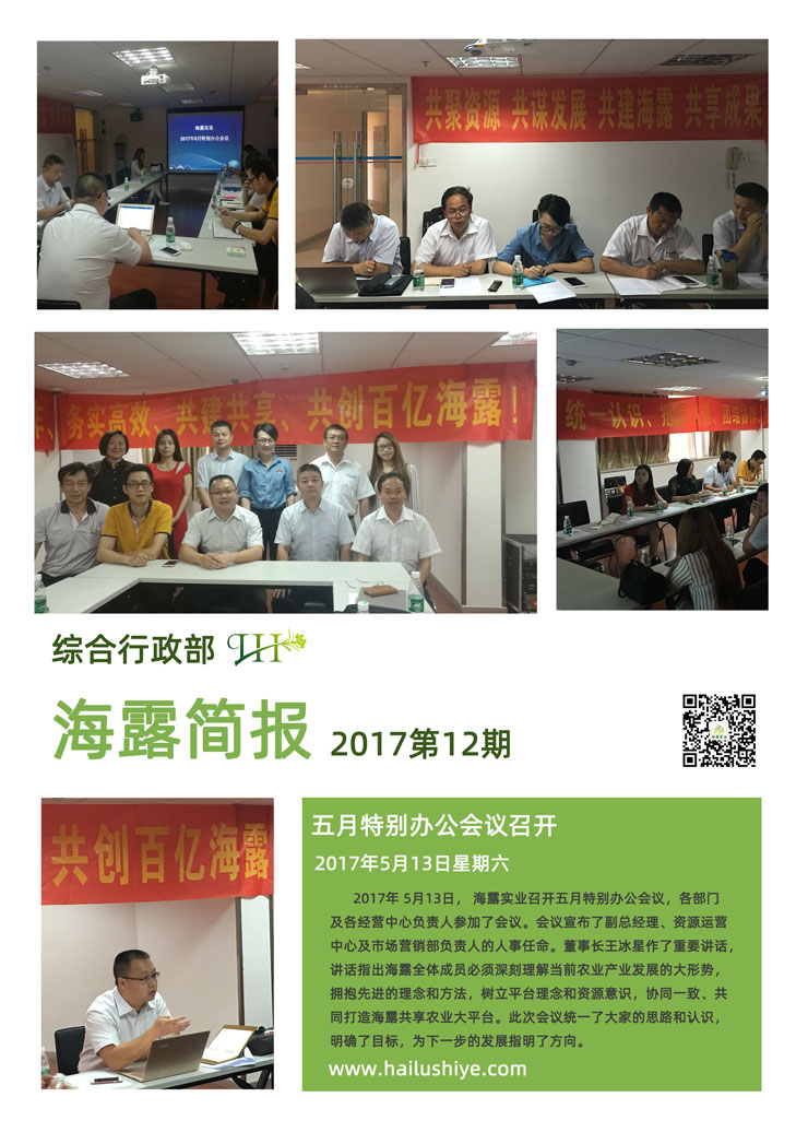 EVO厅·(中国区)视讯官网