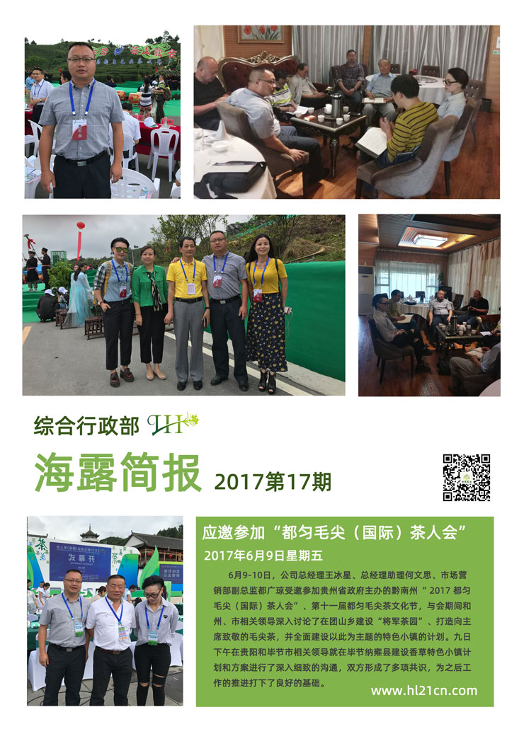 EVO厅·(中国区)视讯官网