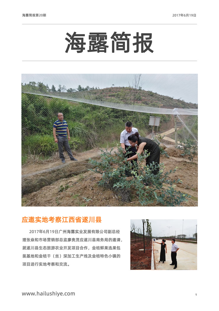 EVO厅·(中国区)视讯官网