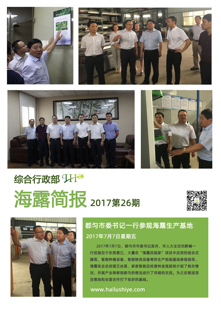 EVO厅·(中国区)视讯官网