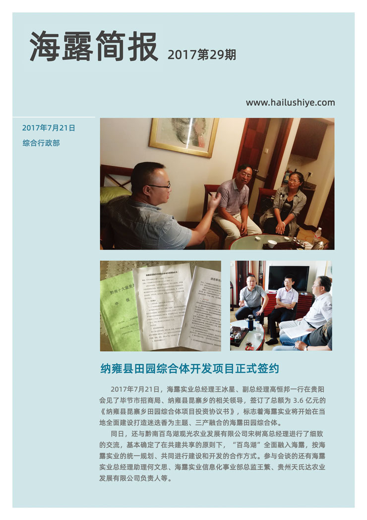 EVO厅·(中国区)视讯官网